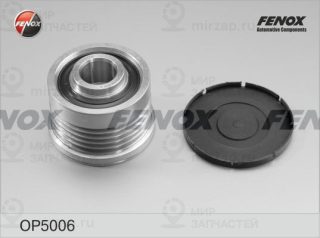 Механизм свободного хода генератора FENOX OP5006