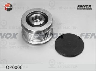 Механизм свободного хода генератора FENOX OP6006