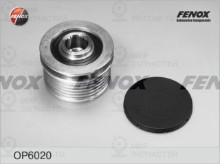 Механизм свободного хода генератора FENOX OP6020