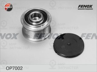 Механизм свободного хода генератора FENOX OP7002