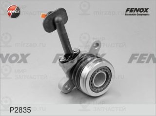 Рабочий цилиндр, система сцепления FENOX P2835