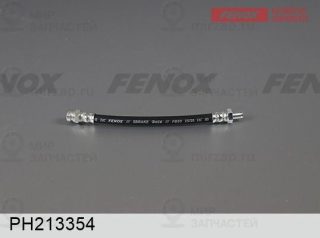 Тормозной шланг FENOX PH213354