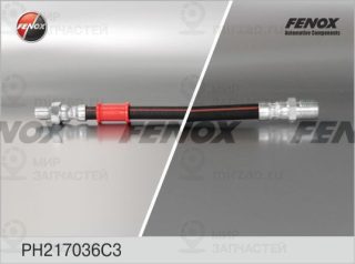 Запчасть FENOX PH217036C3