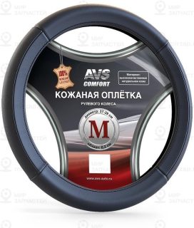 Запчасть AVS A78674S