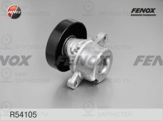 Натяжитель ремня ГРМ FENOX R54105