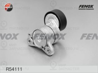 Натяжитель ремня ГРМ FENOX R54111