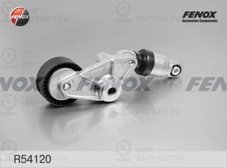 Натяжитель ремня ГРМ FENOX R54120