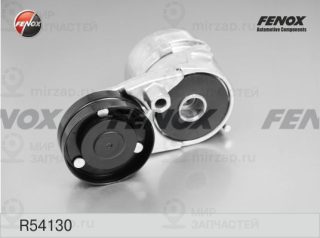Натяжитель ремня ГРМ FENOX R54130