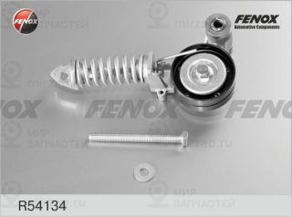 Запчасть FENOX R54134