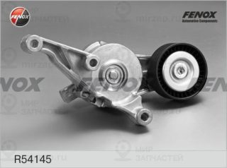 Натяжитель ремня ГРМ FENOX R54145