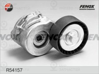 Натяжитель ремня ГРМ FENOX R54157