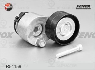Натяжитель ремня ГРМ FENOX R54159
