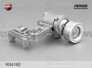 Натяжитель ремня ГРМ FENOX R54160