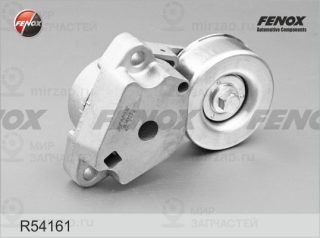 Натяжитель ремня ГРМ FENOX R54161