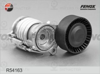 Запчасть FENOX R54163