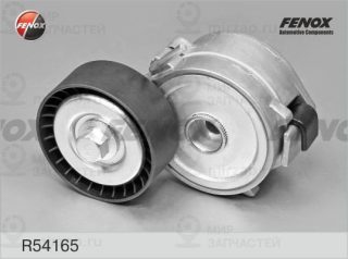 Натяжитель ремня ГРМ FENOX R54165