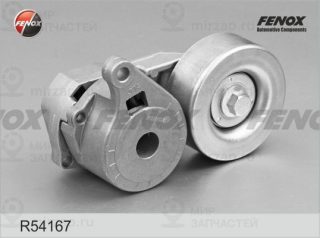 Натяжитель ремня ГРМ FENOX R54167