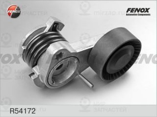 Натяжитель ремня ГРМ FENOX R54172