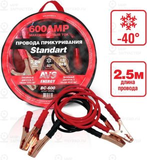 Запчасть AVS A80685S