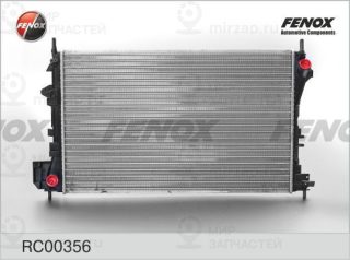 Радиатор охлаждения двигателя FENOX RC00356