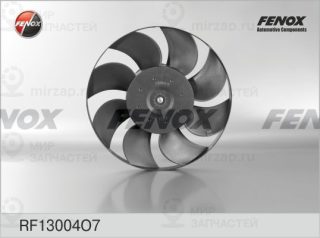 Вентилятор охлаждения двигателя FENOX RF13004O7