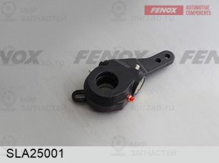 Регулятор, тормозной рычаг (руль) FENOX SLA25001