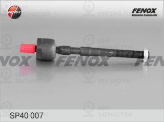 Осевой шарнир рулевой тяги FENOX SP40007
