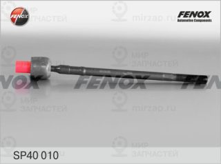 Осевой шарнир рулевой тяги FENOX SP40010