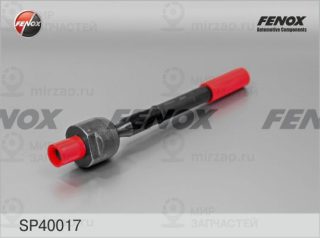 Осевой шарнир рулевой тяги FENOX SP40017