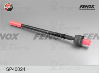 Осевой шарнир рулевой тяги FENOX SP40024