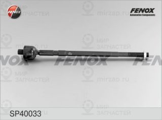 Осевой шарнир рулевой тяги FENOX SP40033