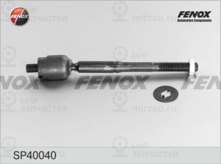 Осевой шарнир рулевой тяги FENOX SP40040