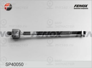 Осевой шарнир рулевой тяги FENOX SP40050