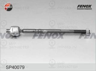 Осевой шарнир рулевой тяги FENOX SP40079