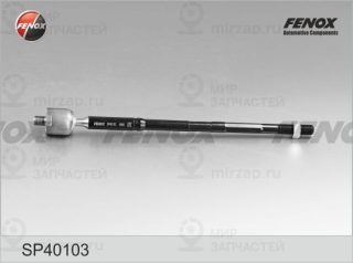 Осевой шарнир рулевой тяги FENOX SP40103