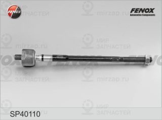 Осевой шарнир рулевой тяги FENOX SP40110