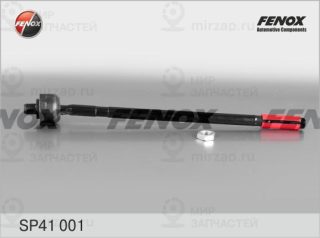 Осевой шарнир рулевой тяги FENOX SP41001