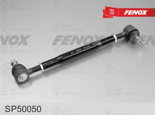 Наконечник поперечной рулевой тяги FENOX SP50050