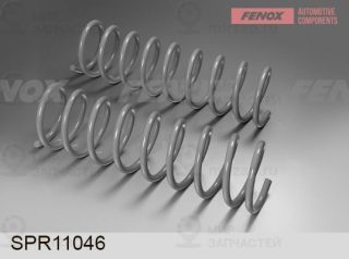 Пружина ходовой части FENOX SPR11046
