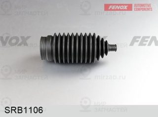 Запчасть FENOX SRB1106