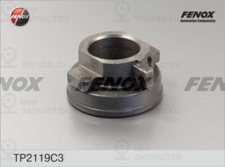 Запчасть FENOX TP2119C3