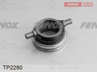 Выжимной подшипник FENOX TP2280