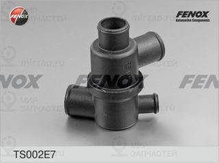 Термостат охлаждающей жидкости FENOX TS002E7