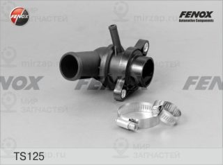 Термостат охлаждающей жидкости FENOX TS125