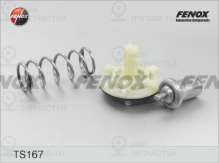 Термостат охлаждающей жидкости FENOX TS167