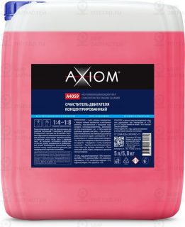 Запчасть AXIOM A4059