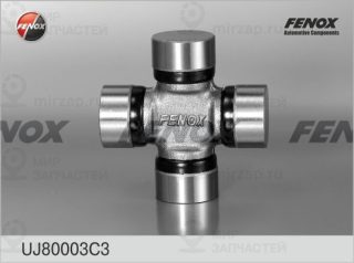 Шарнир продольного вала FENOX UJ80003C3