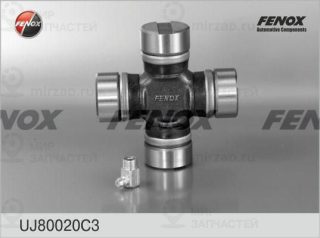 Шарнир продольного вала FENOX UJ80020C3