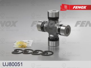 Шарнир продольного вала FENOX UJ80051