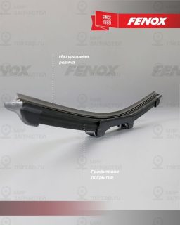 Щетка стеклоочистителя FENOX WB33230
